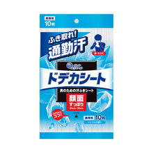 Translation missing: ja.sections.featured_product.gallery_thumbnail_alt