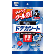 Translation missing: ja.sections.featured_product.gallery_thumbnail_alt