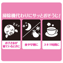 Translation missing: ja.sections.featured_product.gallery_thumbnail_alt