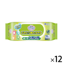 Translation missing: ja.sections.featured_product.gallery_thumbnail_alt