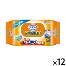 Translation missing: ja.sections.featured_product.gallery_thumbnail_alt