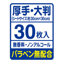 Translation missing: ja.sections.featured_product.gallery_thumbnail_alt