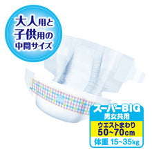 Translation missing: ja.sections.featured_product.gallery_thumbnail_alt