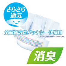 Translation missing: ja.sections.featured_product.gallery_thumbnail_alt