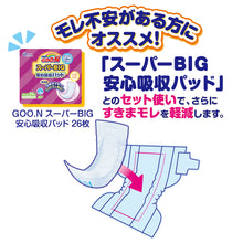 Translation missing: ja.sections.featured_product.gallery_thumbnail_alt