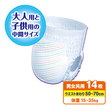 Translation missing: ja.sections.featured_product.gallery_thumbnail_alt