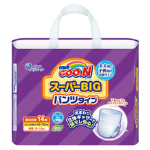 Translation missing: ja.sections.featured_product.gallery_thumbnail_alt
