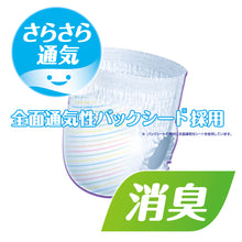 Translation missing: ja.sections.featured_product.gallery_thumbnail_alt