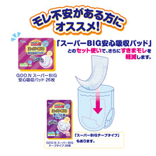 Translation missing: ja.sections.featured_product.gallery_thumbnail_alt
