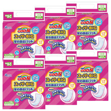 Translation missing: ja.sections.featured_product.gallery_thumbnail_alt