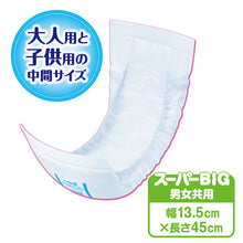 Translation missing: ja.sections.featured_product.gallery_thumbnail_alt