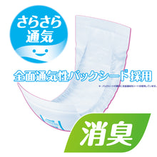 Translation missing: ja.sections.featured_product.gallery_thumbnail_alt