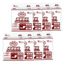 Translation missing: ja.sections.featured_product.gallery_thumbnail_alt