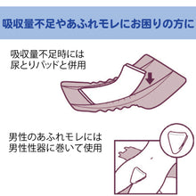 Translation missing: ja.sections.featured_product.gallery_thumbnail_alt