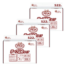 Translation missing: ja.sections.featured_product.gallery_thumbnail_alt