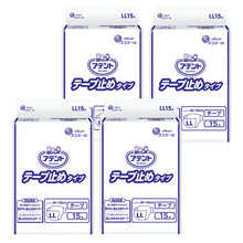 Translation missing: ja.sections.featured_product.gallery_thumbnail_alt