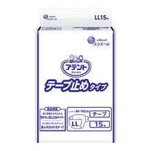 Translation missing: ja.sections.featured_product.gallery_thumbnail_alt