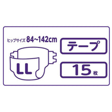 Translation missing: ja.sections.featured_product.gallery_thumbnail_alt