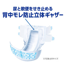 Translation missing: ja.sections.featured_product.gallery_thumbnail_alt