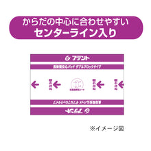 Translation missing: ja.sections.featured_product.gallery_thumbnail_alt