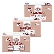 Translation missing: ja.sections.featured_product.gallery_thumbnail_alt