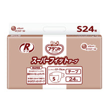 Translation missing: ja.sections.featured_product.gallery_thumbnail_alt