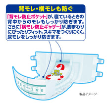 Translation missing: ja.sections.featured_product.gallery_thumbnail_alt