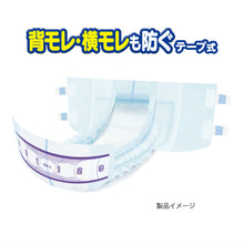 Translation missing: ja.sections.featured_product.gallery_thumbnail_alt