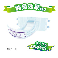 Translation missing: ja.sections.featured_product.gallery_thumbnail_alt