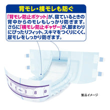 Translation missing: ja.sections.featured_product.gallery_thumbnail_alt