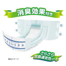 Translation missing: ja.sections.featured_product.gallery_thumbnail_alt