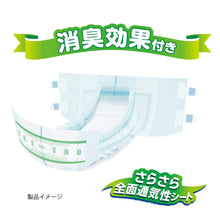 Translation missing: ja.sections.featured_product.gallery_thumbnail_alt