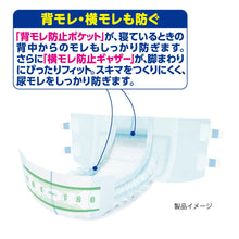 Translation missing: ja.sections.featured_product.gallery_thumbnail_alt