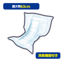 Translation missing: ja.sections.featured_product.gallery_thumbnail_alt