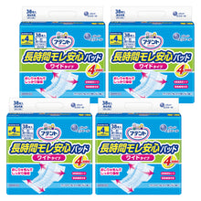 Translation missing: ja.sections.featured_product.gallery_thumbnail_alt