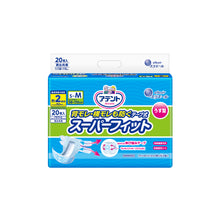 Translation missing: ja.sections.featured_product.gallery_thumbnail_alt