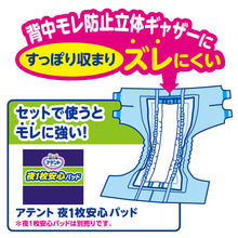 Translation missing: ja.sections.featured_product.gallery_thumbnail_alt