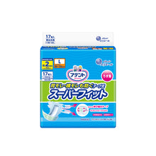 Translation missing: ja.sections.featured_product.gallery_thumbnail_alt