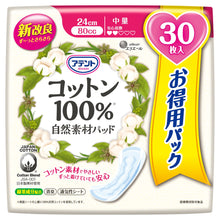 Translation missing: ja.sections.featured_product.gallery_thumbnail_alt