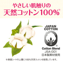 Translation missing: ja.sections.featured_product.gallery_thumbnail_alt