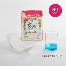 Translation missing: ja.sections.featured_product.gallery_thumbnail_alt