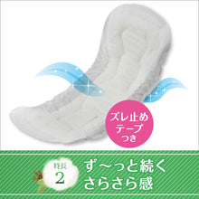 Translation missing: ja.sections.featured_product.gallery_thumbnail_alt