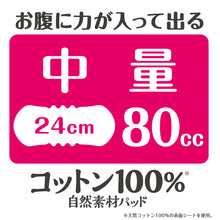 Translation missing: ja.sections.featured_product.gallery_thumbnail_alt