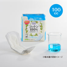 Translation missing: ja.sections.featured_product.gallery_thumbnail_alt