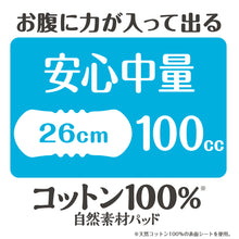 Translation missing: ja.sections.featured_product.gallery_thumbnail_alt