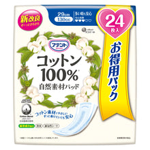 Translation missing: ja.sections.featured_product.gallery_thumbnail_alt