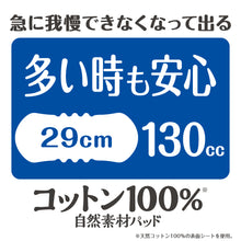 Translation missing: ja.sections.featured_product.gallery_thumbnail_alt