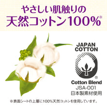 Translation missing: ja.sections.featured_product.gallery_thumbnail_alt