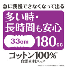 Translation missing: ja.sections.featured_product.gallery_thumbnail_alt