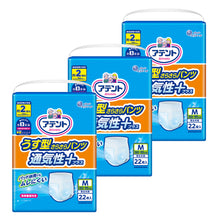 Translation missing: ja.sections.featured_product.gallery_thumbnail_alt